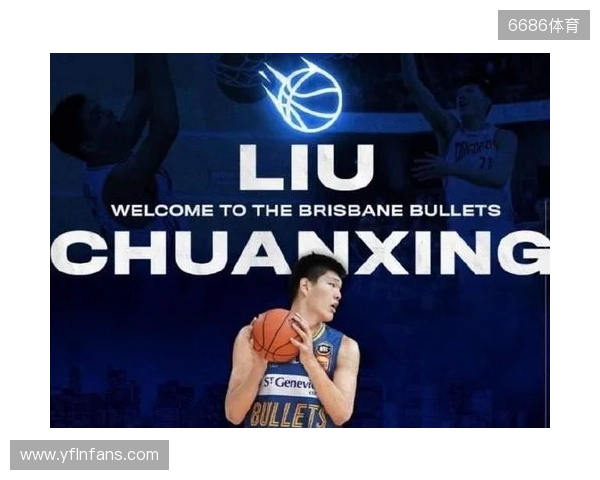 带货力拉满！李嗣镕拍摄津门虎商城宣传片，加盟至今仍未出场参赛